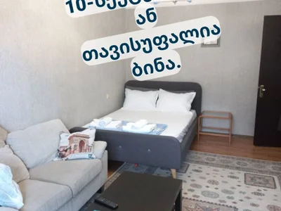 1-комнатная квартира. Суточная аренда