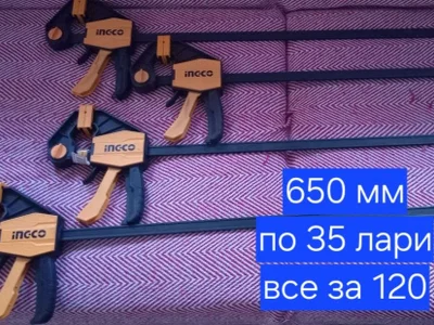 Неизвестный предмет 1