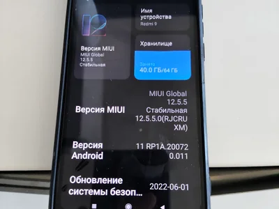 Смартфон Xiaomi RedMi 9 4/64Gb с NFC
