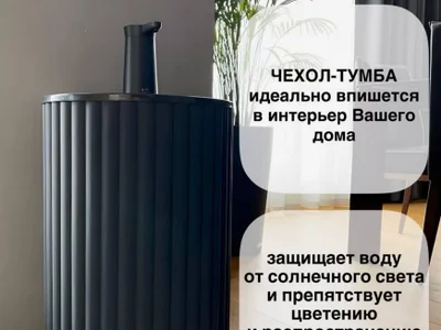 Деревянный чехол для бутыли 19 литров с помпой