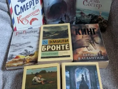 Книги, набор из 8 книг