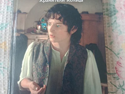 Властелин колец хранитель кольца