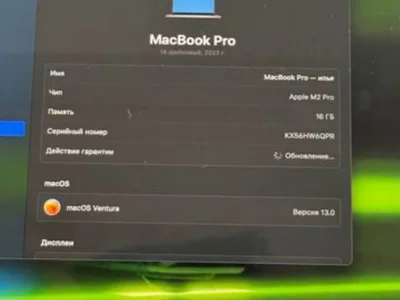 MacBook Pro 14 M2 Pro 16/512GB