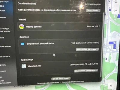 MacBook Apple M1