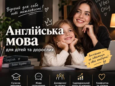 Уроки иностранных языков (английский, немецкий, французский)