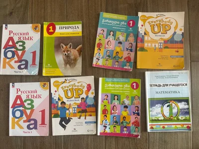 Книги для первого класса