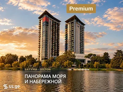 Паркинг на Bellevue Residence Batumi შ. რუსთაველის გამზ. 40 Rustaveli District