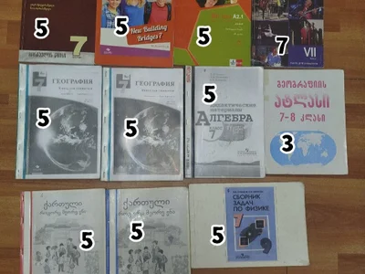 Учебник музыки 7 класс