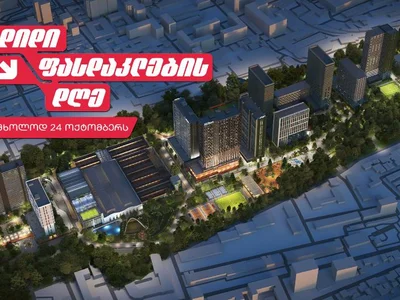 3 room Flat For Sale. Nadzaladevi