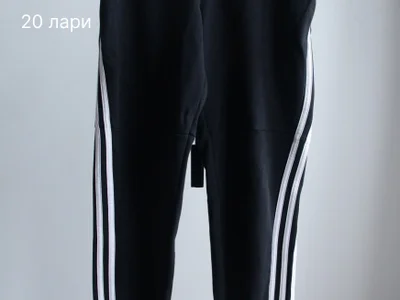 Треники Adidas
