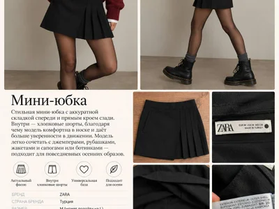 Мини-юбка Zara, черная, со складками, высокая посадка. Мало носилась. Больше фото в личку.