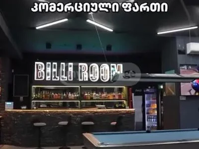 Коммерческое помещение Продаётся. Надзаладеви