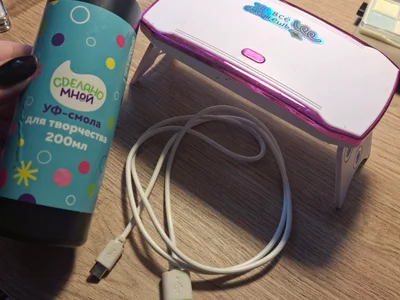 УФ-смола, лампа и красители