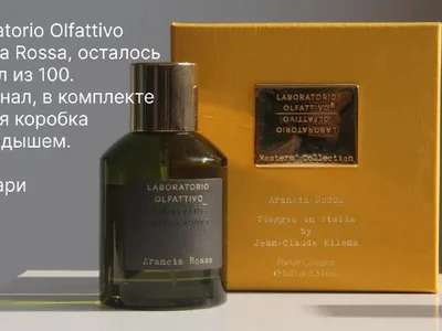 Парфюм Laboratorio Olfattivo Arancia Rossa 70/100 мл