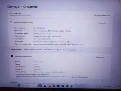 Ноутбук ASUS Sonic Master