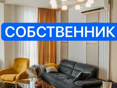 2+1 комнатная квартира, 103 м²