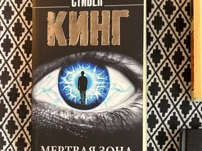 Неоновый лист