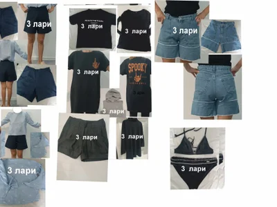 price: null