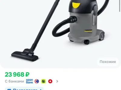 Пылесос Karcher T 14/1 Classic