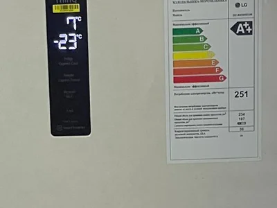 Холодильник LG белый новый