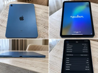 iPad 11