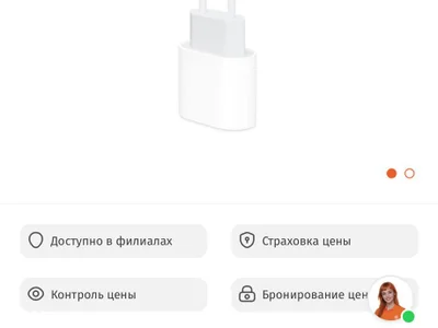 Apple 20W USB-C Power Adapter