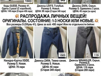 Кроссовки GUESS