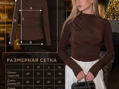 Одежда, размер S