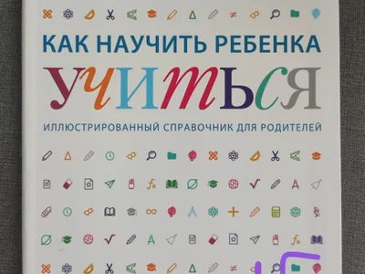Комплект детских книг