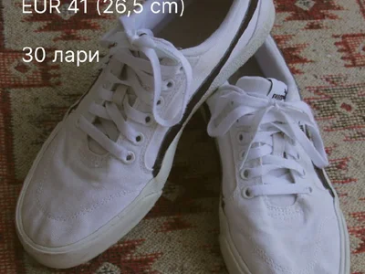 Кеды PUMA C-Skate Vulc