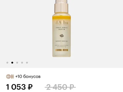Флюид против пигментации Sesderma SPF 50