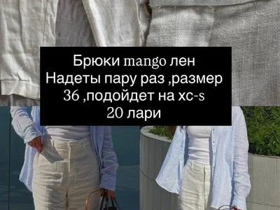 Юбка джинсовая Zara XS