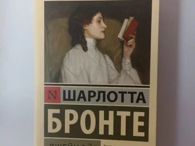 Франкенштейн