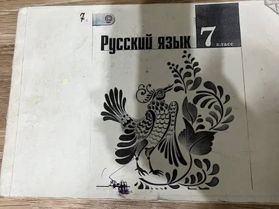 Контурные карты по географии