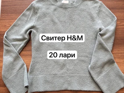 Спортивная кофта