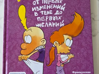 Незнайка на луне