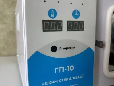 Сухожаровой стерилизатор MicroSTOP ГП-10