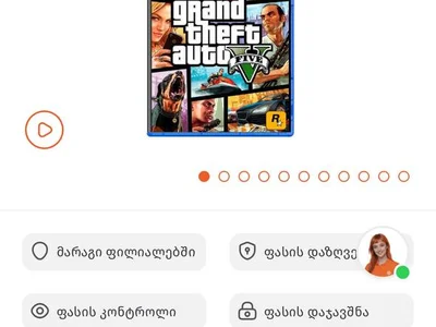 Диск GTA V для PS5