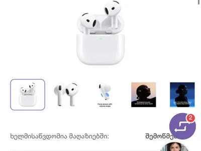 Apple AirPods 5 с беспроводным зарядным кейсом