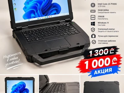 Защищённый ноутбук Dell Latitude 5424 Rugged
