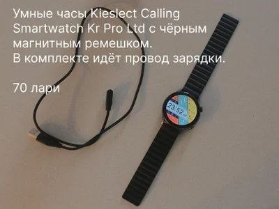 Умные часы Kieslect Calling Smartwatch Kr Pro Ltd