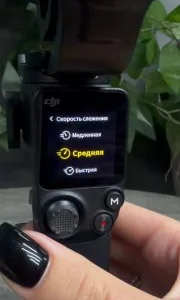 Стабилизатор DJI RS 3 Mini