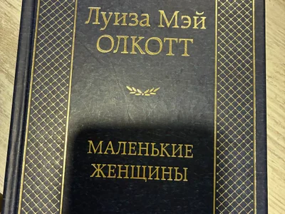 Хоббит