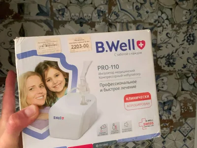 Компрессорный ингалятор небулайзер B.Well PRO-110