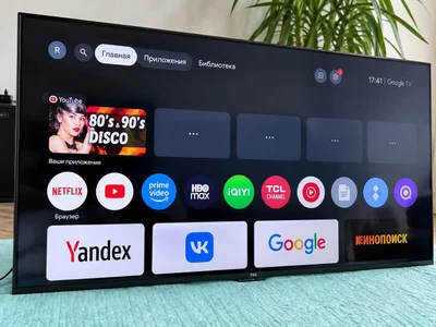 Телевизор TCL 50″ 4K Google TV