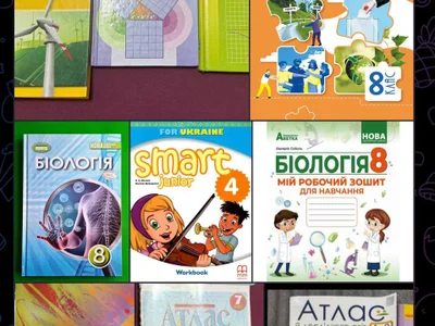 Учебники 4,8 класс