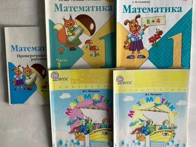 Учебник Литературное чтение