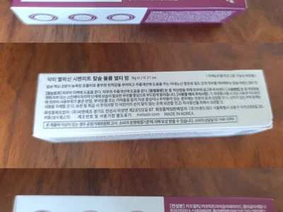 Стик-бальзам Dr.Melaxin Cemenrete Calcium Volume Multi Balm