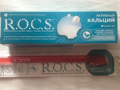 Зубная паста R.O.C.S. Активный кальций