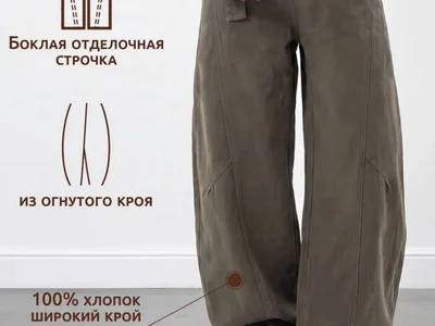 Одежда и аксессуары (набор)